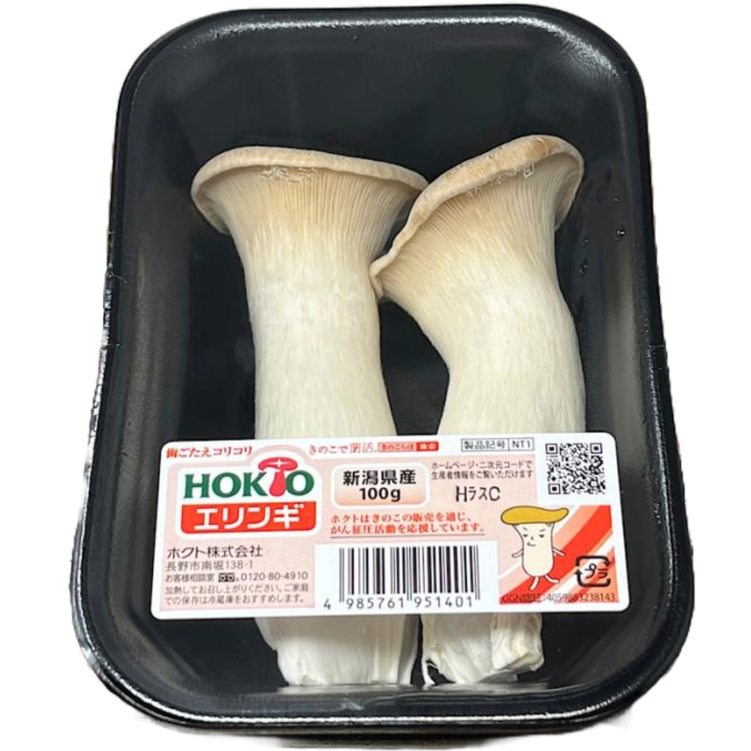 【日本産】エリンギ茸 100G PACK