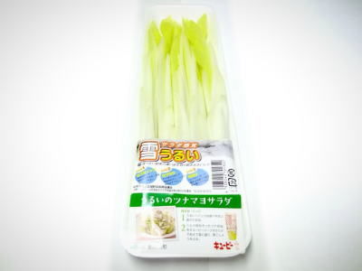 0 NEW YUKI URUI 雪うるい 100G