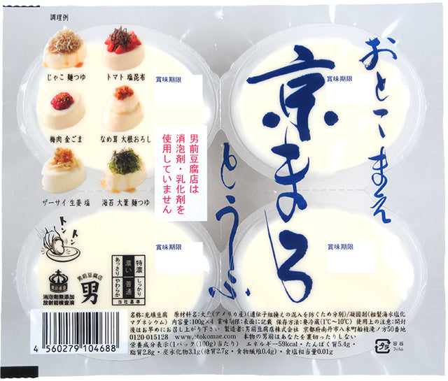 おとこまえ京まろとうふ100g✕4 PACK TOFU