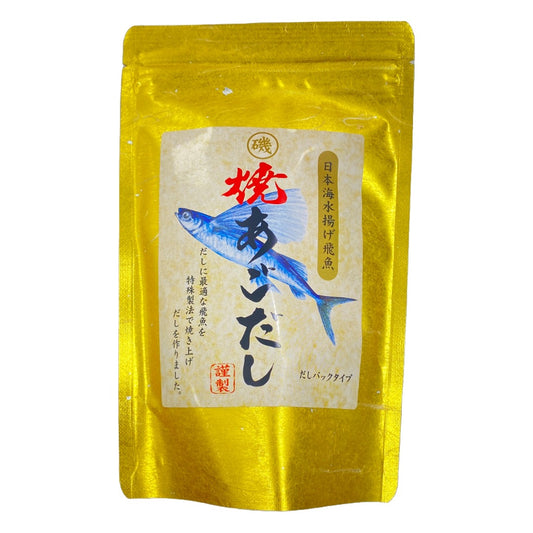 00 OOISO YAKIAGODASHI 9P 大磯　焼あごだし DASHI PACK