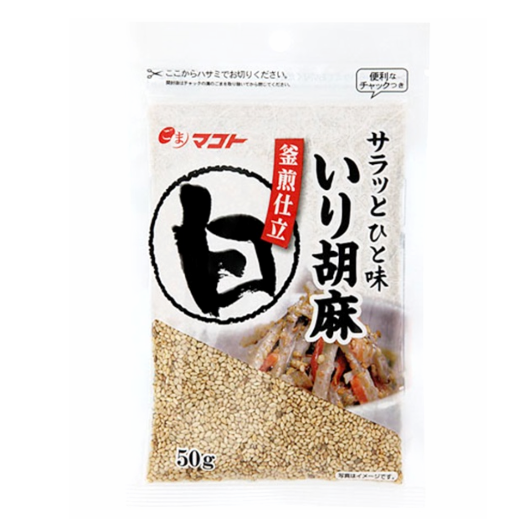 MAKOTO IRI GOMA SHIRO 40G マコト　炒り胡麻白（直火焙煎）