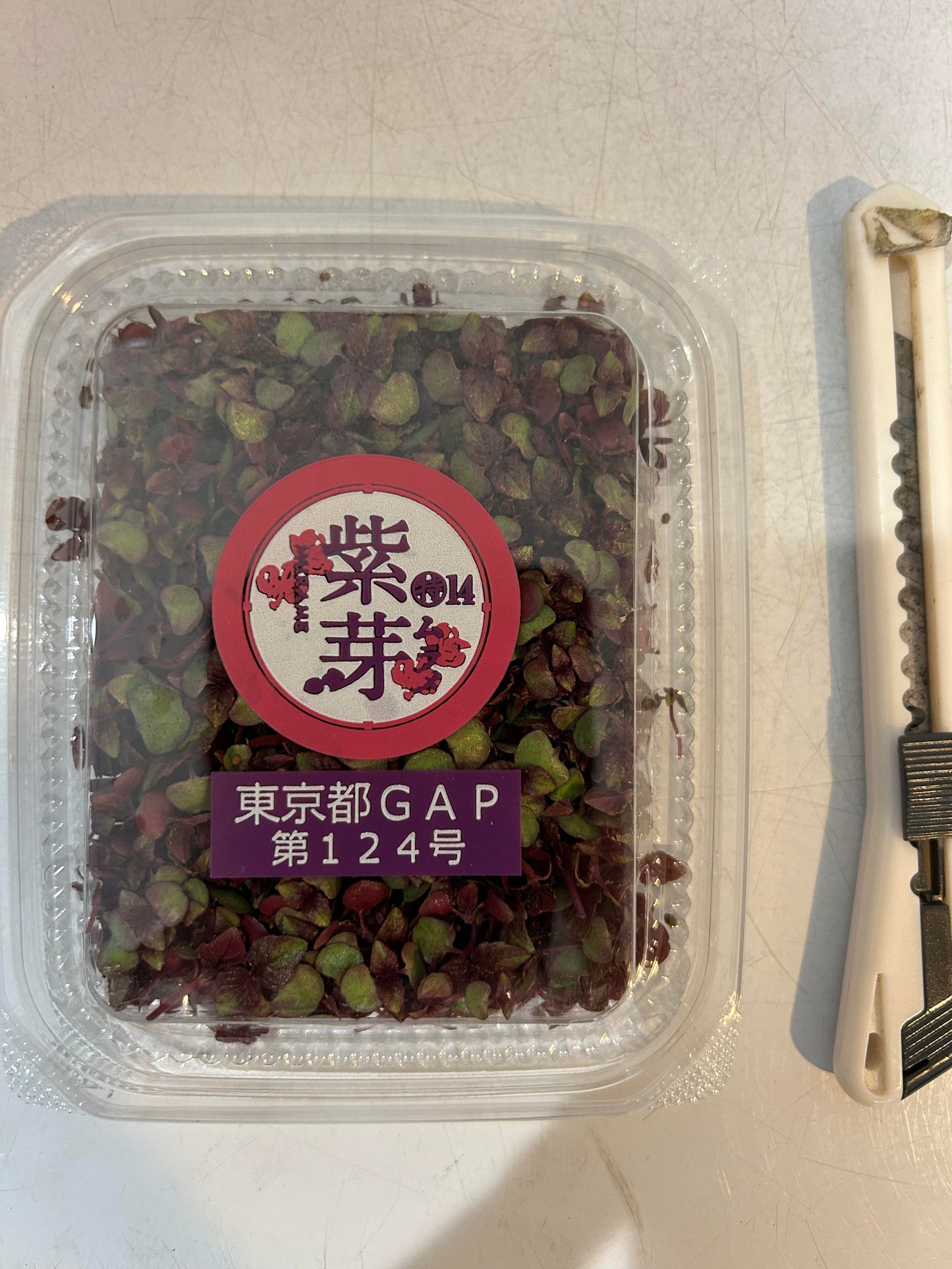 【日本産】紫芽ムラメ 赤紫蘇芽　Micro purple Shiso leaves  MURAME  20G