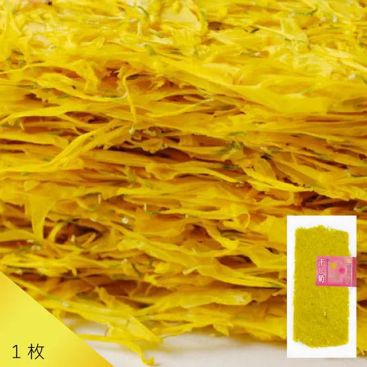 00 NEW 食用菊 干し菊 １枚【青森県産】15g Dry Edible Chrysanthemum﻿