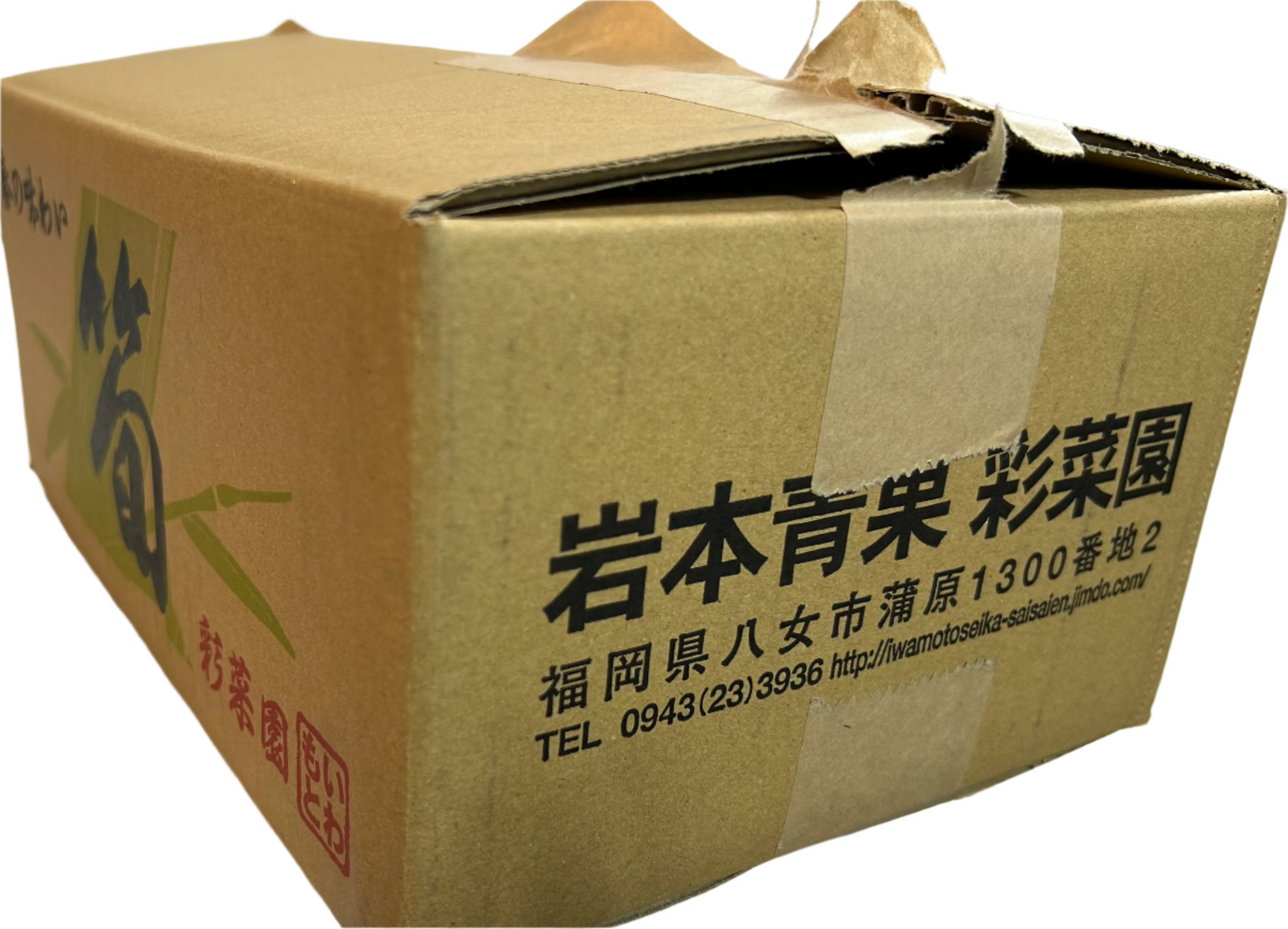 00 NEW 中国産 筍 ２kg・ボックス JAPAN FRESH BAMBOO SHOOTS 2KG BOX L Size 7 pieces / box
