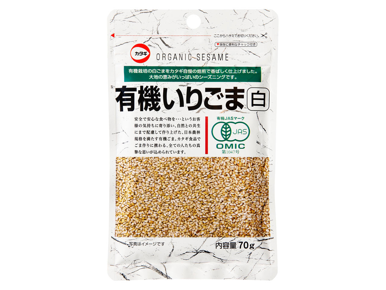 IRI GOMA WHITE ORGANIC SESAME カタギ　有機炒り胡麻 白 70g