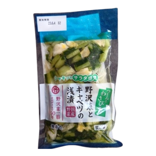 00 NOZAWANA CABBAGE ASAZUKE PICKLE WASABI長野県　野沢菜とキャベツの浅漬け　150G