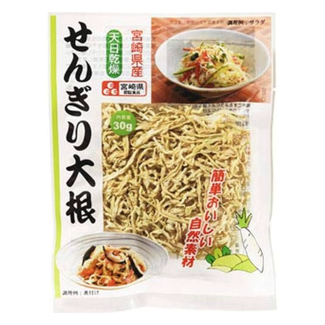 YANO MIYAZAKI SENGIRI DAIKON 千切り大根