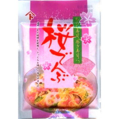SAKURA DENBU FISH FLAKE 32G HOKKAIDO
