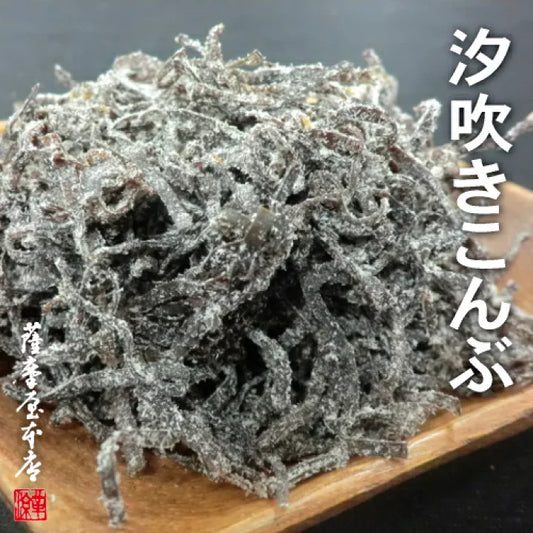 NEW TSURU SHIO KOMBU SMALL 2KG 鶴 自然派塩吹き昆布 業務用